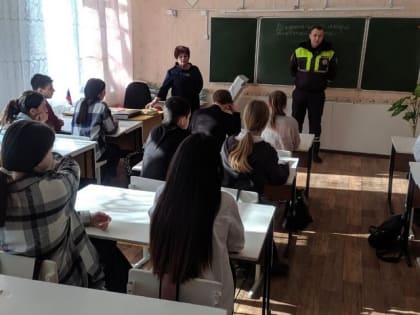 Безопасность детей на дороге