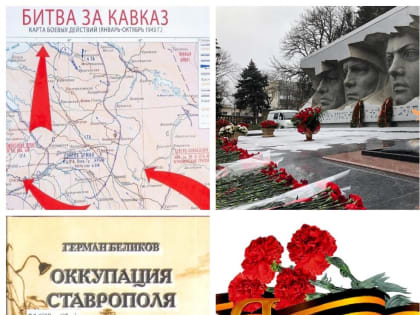 Нам Победа далась нелегко