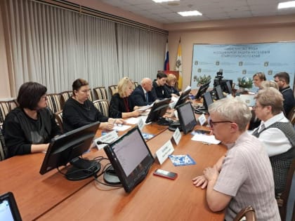 В Минсоцзащиты Ставрополья на общественном совете обсудили меры соцподдержки участников СВО и членов их семей