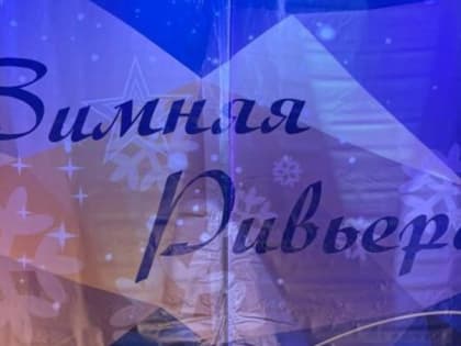 Юные циркачки из Курсавки завоевали гран-при на международном конкурсе