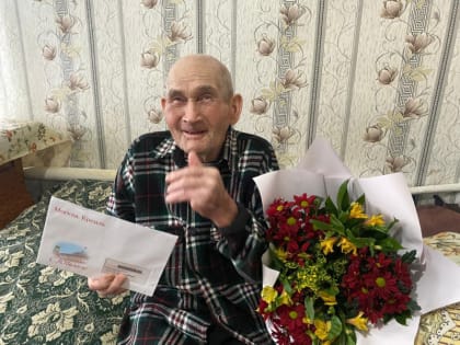 95-летний юбилей из Георгиевского округа отметил ветеран Великой Отечественной войны