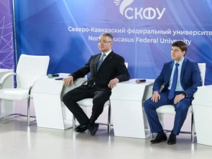 Правительство Ставрополья и СКФУ подписали дорожную карту для реализации стратегии развития СКФО