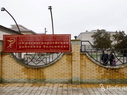 В инфекционном отделении красногвардейской больницы устраняют проблемы с канализацией