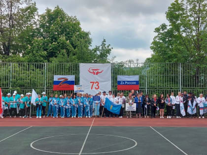 На спартакиаду в Кисловодск съехались медики-спортсмены со всего края