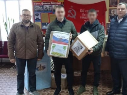 В помощь нашим ребятам на передовой