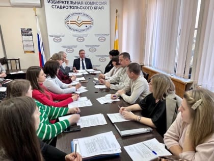 СЕКРЕТАРЬ ТИК БУДЕННОВСКОГО РАЙОНА И.ЖИЛИНА ПРИНЯЛА УЧАСТИЕ В ОБУЧАЮЩЕМ СЕМИНАРЕ