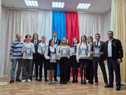 Юные краеведы с любовью к Родине