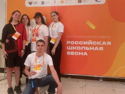 Студенты Ставропольского филиала Президентской академии участники организации Всероссийского фестиваля «Российская школьная весна»