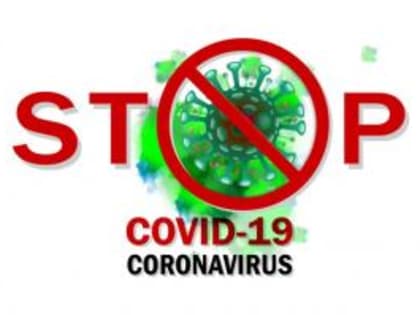 Ограничения, введенные из-за пандемии коронавируса, сняты