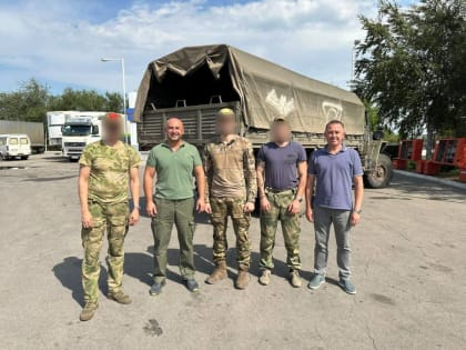 Теплый привет из дома