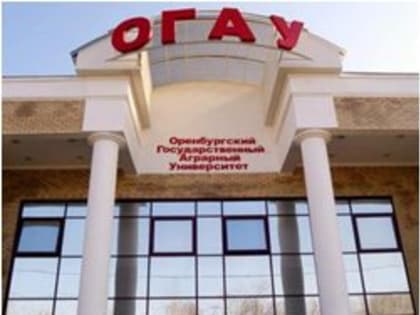 Национальная научно-практическая конференция «Современные проблемы развития ветеринарной медицины и биотехнологий»