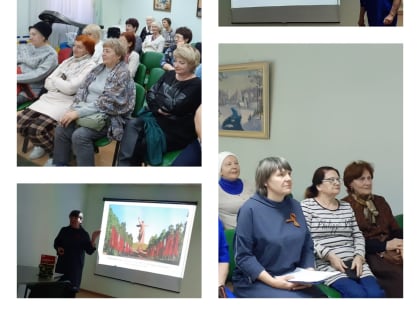 Город Герой Сталинград