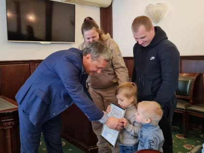 Молодые семьи Пятигорска получили субсидии на приобретение жилья