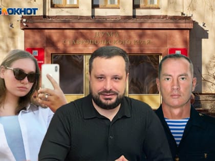 Участник СВО, действующий депутат Ставрополя и 21-летняя самовыдвиженка: кто станет новым законотворцем в краевой думе