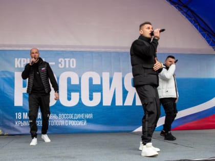 Торжественные шествия, митинги и концерты – в Ставропольском крае отметили девятую годовщину воссоединения Крыма с Россией
