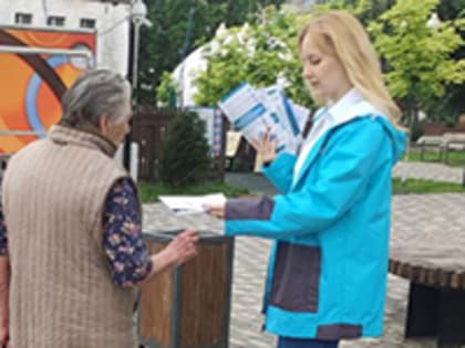 Межрайонный филиал ТФОМС СК в городе Минеральные Воды организовал акцию по вручению населению листовок о диспансеризации и профилактических медицинских осмотрах