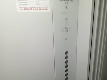 Обновление лифтового оборудования в Невинномысске