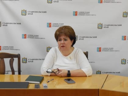 Заседание Правительства Ставропольского края