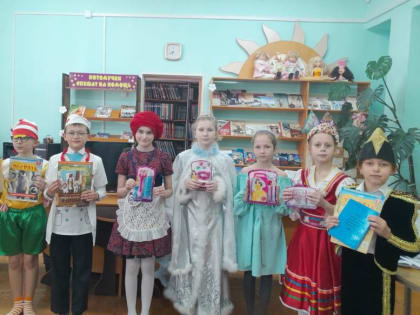 Выборы в Сказочной стране - состоялись!