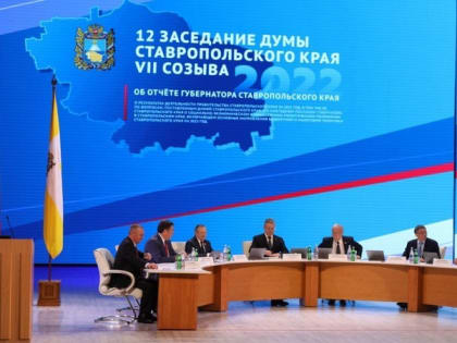 Глава Ставрополья утвердил список поручений по итогам ежегодного Послания