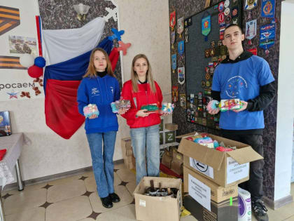 Невинномысские студенты собрали посылки для военнослужащих
