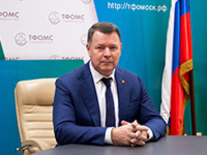 Директор ТФОМС СК Сергей Трошин ответит на вопросы граждан в формате горячей линии 31 января с 10:00 до 12:00