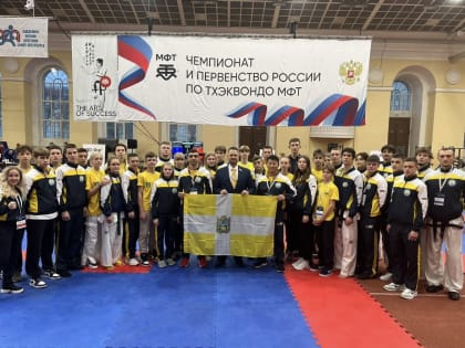 Ставропольские тхэквондисты завоевали 29 медалей на всероссийских соревнованиях