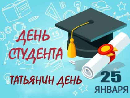 Уважаемые студенты Невинномысска!