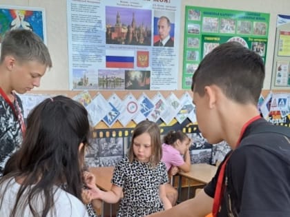 «Защити Землю, на которой живешь»