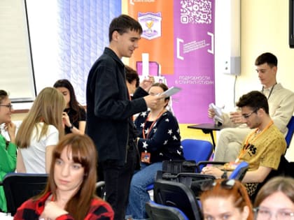 Тренинг предпринимательских компетенций Пятигорского государственного университета даёт возможность выявить и развить у себя такие компетенции