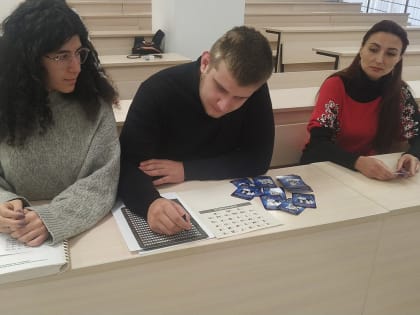 Представители СКФУ – участники проекта «ПромоБрайль»