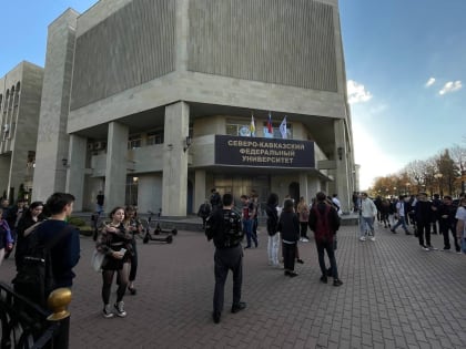 Ряд вузов эвакуируют в Ставрополе