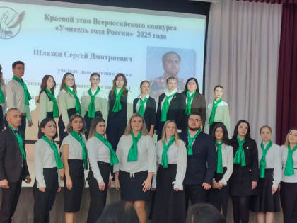 Джаббаров Т.Д. принимает участие в краевом этапе всероссийского профессионального конкурса 