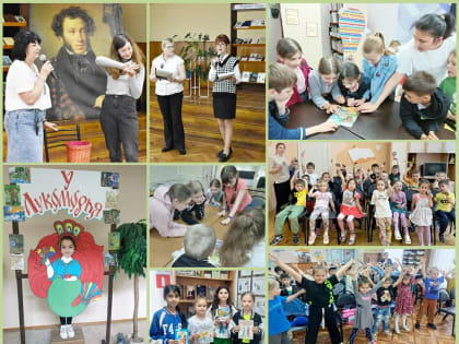 День Пушкина в библиотеках