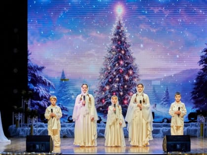 VIII фестиваль «Свет Рождественской звезды»