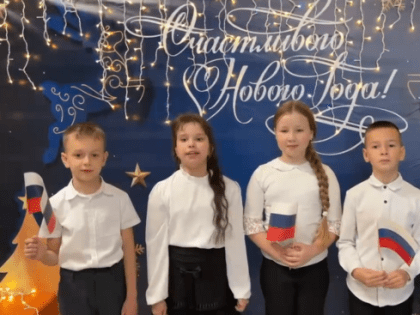 Дети Невинномысска поздравили горожан с Днем Конституции