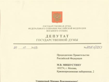 Сергей Миронов: все мобилизованные защитники Родины должны получать одинаковые выплаты