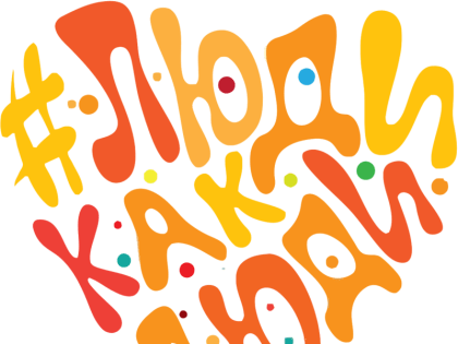 Всероссийская неделя распространения информации об аутизме