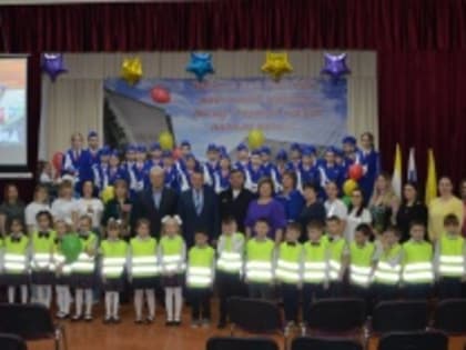 50-летие со дня создания отрядов ЮИД