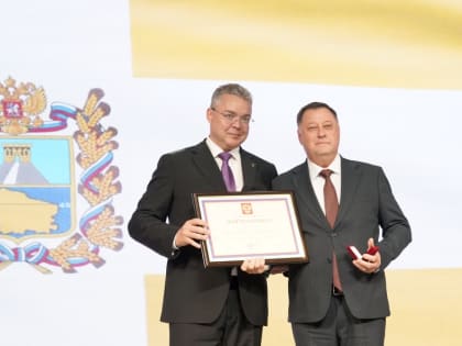 Награды работникам Ставролена в Буденновске