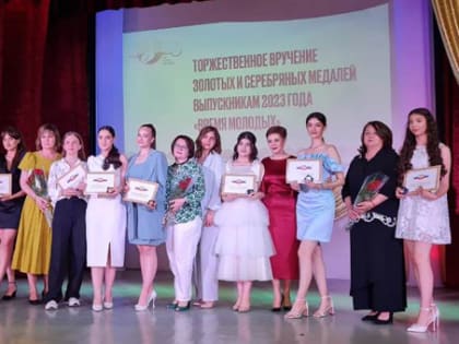 В добрый путь!