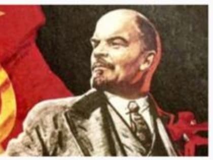 Призывы и лозунги ЦК КПРФ к 153-й годовщине со дня рождения В.И. Ленина