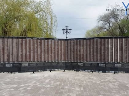 В Невинномысске отремонтируют мемориальную стелу