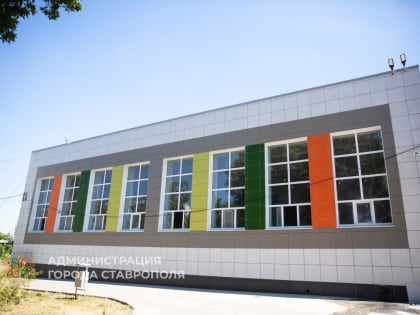Школы Ставрополя после капремонта готовятся к 1 сентября