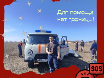 МСР не стоит в стороне!