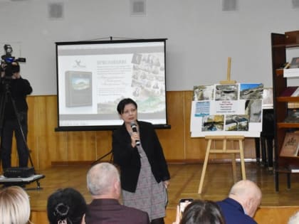 В Пятигорске читателей познакомили с книгой,  посвященной 220-летию Кавминвод