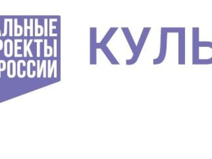 В 2022 году в двух Домах культуры Курского округа пройдут капитальные ремонты в рамках национального проекта «Культура»