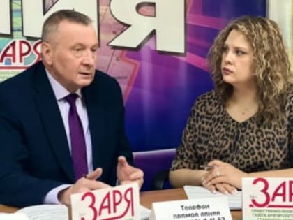 Закончилась очередная прямая линия с населением. В этом году она стала завершающей