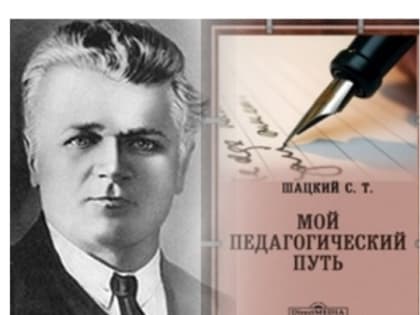 Работа для будущего