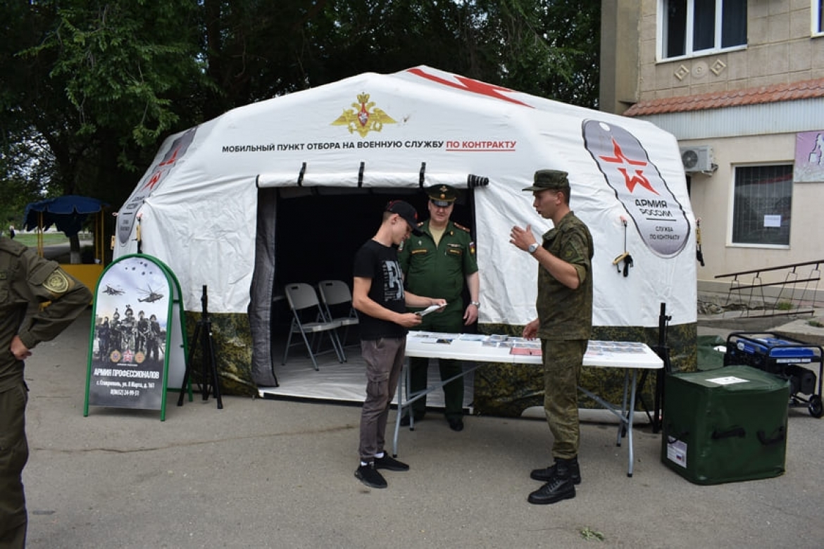 Агитация мероприятия. Мобильный комплекс отбора. Кисловодск сво баннеры.